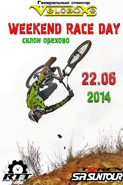 WEEKEND RACE DAY